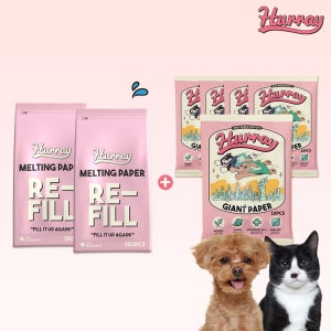 허레이 강아지물티슈 고양이물티슈 반려동물 바디티슈 멜팅페이퍼 130매 리필 2개+자이언트페이퍼 5팩