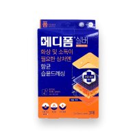 약국용 메디폼실버 화상 소독 항균 습윤드레싱 밴드 3매