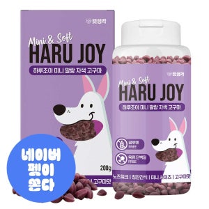 펫생각 하루조이 미니말랑 강아지 비건간식