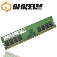 삼성전자 DDR4 8GB PC4 25600 3200 데스크탑 메모리