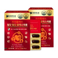 네이처드림 트리플케어 혈당 혈압 콜레스테롤 1,000mg x 30캡슐 2박스 / 바나바잎 / 코엔자임큐텐 코큐텐 / 홍국