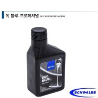 Schwalbe 슈발베 실란트 독블루 프로페셔널 200ml