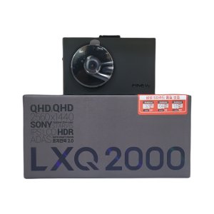 파인디지털 파인뷰 LXQ2000 QHD/QHD 2채널 블랙박스 32G