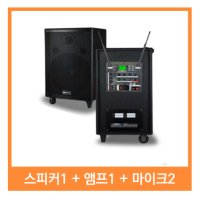 음향기기 대여 행사용 앰프세트 렌탈 임대 (블루투스가능)