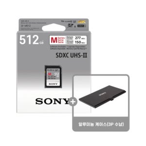 소니 SF-M512 SDXC/SDHC UHS-II U3 V60 SD 메모리카드 512GB + 전용메모리케이스 소니대리점