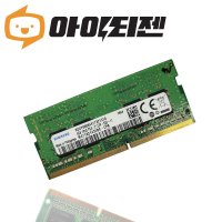 삼성 DDR4 4GB 2133 PC4 17000 노트북 메모리