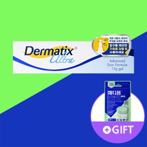 더마틱스 울트라 겔 15g 켈로이드 흉터 수술실밥 제거 후 연고 더마스틱