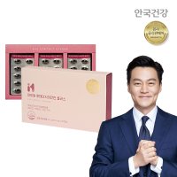 [NEW] 안국건강 아이원 DSM 루테인지아잔틴 플러스 1박스(3개월분)