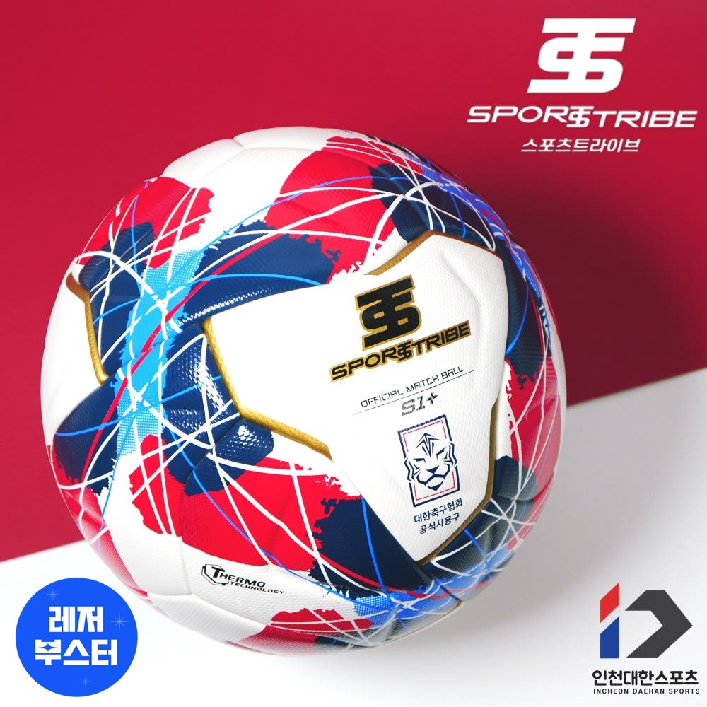 스포츠트라이브 축구공 NEW S1+ 뉴에스원 플러스 5호 주말리그 매치볼 KFA 공인구