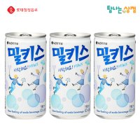 밀키스 190ml 30캔 롯데칠성