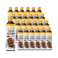 레쓰비 그란데 바닐라블랙 500ml (24개) 바닐라블랙 커피 페트 음료 대량 박스 구매