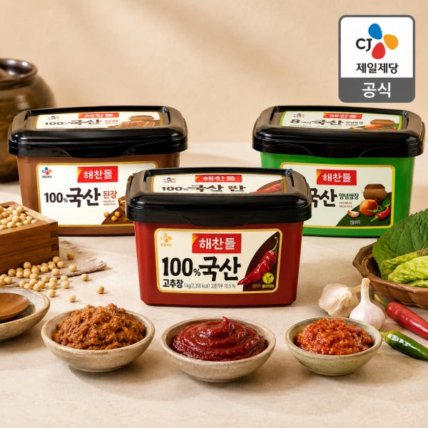 BEST 해찬들 국산 고추장 1kg 2개 외 택 3 된장 쌈장 몰아담기