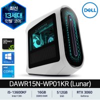 [예약판매] 에일리언웨어 R15 델 게이밍 데스크탑 DAWR15N-WP01KR Lunar i5-13600KF DDR5 16GB RTX3060 Win11Pro 고사양PC 딥러닝