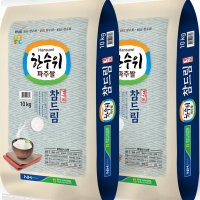 파주농협 참드림쌀 파주한수위쌀 10kg x 2 코스트코