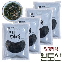 자른미역 500g  완도산 건미역 무공해