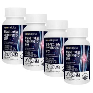 내추럴 칼마아디 종합 근육떨림에좋은 영양제 90정4통 눈꺼풀 눈밑떨림중장년층 전해질 수산화 근육떨림
