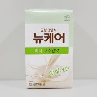 뉴케어 미니 구수한맛 150ml X 48팩