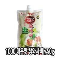 맷돌표 다인 우리승진 1000 매운맛 생와사비 750g 고추냉이