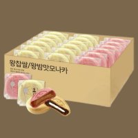 모나카 혼합 왕찹쌀+왕밤 27개 1박스