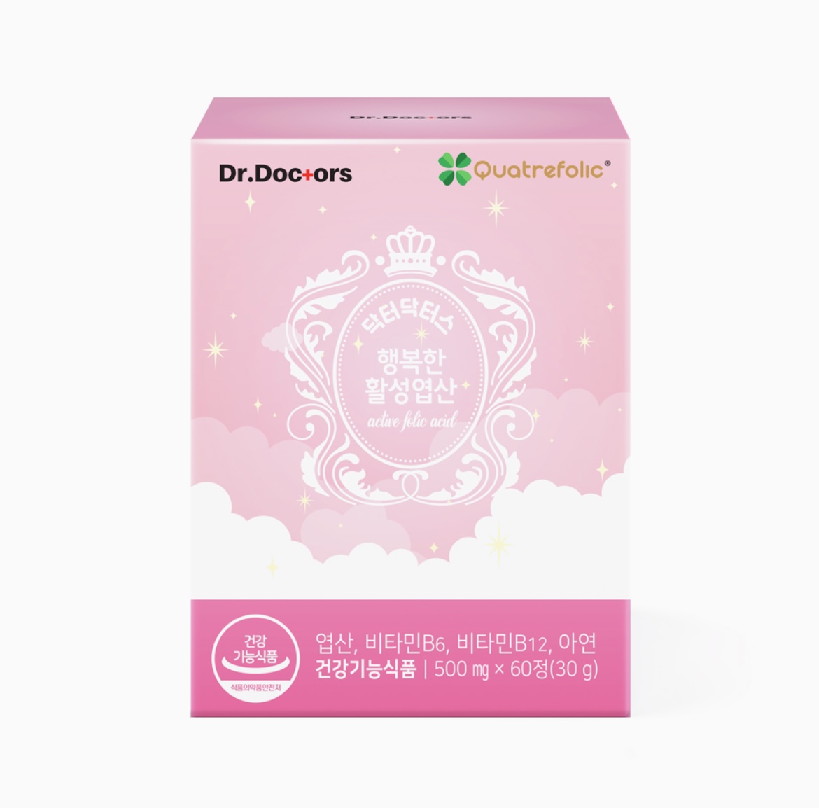 활성형엽산 4세대 활성 임신준비 임산부 엽산