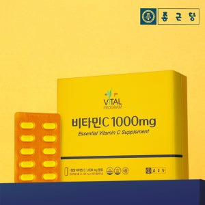 [종근당] 수용성 비타민C 1000mg 600정 20개월분