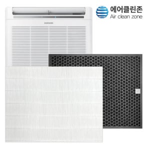[호환] 삼성 블루스카이4000 공기청정기 CFX-F100D 시리즈 필터 (H13헤파+활성탄 탈취 / 복합형) 에어클린존