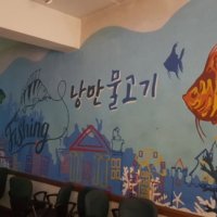 김포 낭만물고기 낚시카페 종일권 주말/공휴일/명절 12시간 이용권 이며 추가 이용시 현장 추가요금 결제 하시면 됩니다