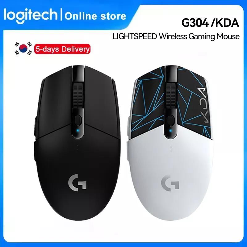 무선 마우스 게임용 G304 KDA LIGHTSPEED 게임 6 호환
