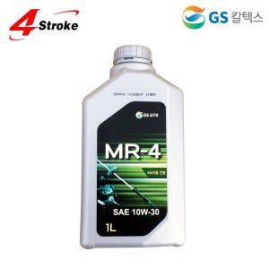 GS 4싸이클/4행정 엔진오일 1L 사계절 MR4 SAE 10W30 가솔린 발전기 양수기