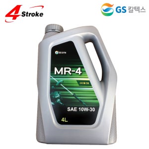 GS 4싸이클/4행정 엔진오일 4L 사계절 MR4 SAE 10W30 가솔린 발전기 양수기
