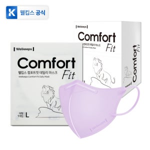 [25개입] 웰킵스 컴포트핏 데일리 새부리형 컬러 마스크 라벤더