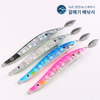 대구메탈 400g 집어력최상 메탈지그