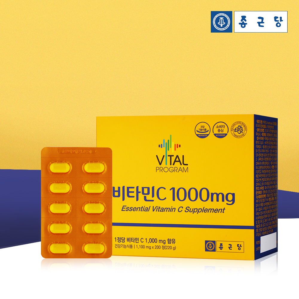 [종근당] 비타민C 1000mg x 200정 (6개월 분)