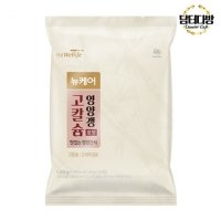 영양갱 고칼슘 간식 양갱이 뉴케어 40g(30개입)