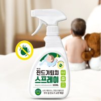 배드버그 스프레이 베드버그 퇴치제 약 300ml