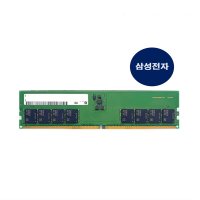데스크탑메모리 삼성 DDR5 8G (44800) 5600 램 메모리