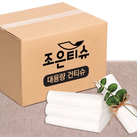 조은티슈 대용량 건티슈 2.5kg 플레인 청소포