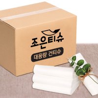 프리미엄 대용량 건티슈 두툼한 플레인 엠보싱1500매 2.5kg