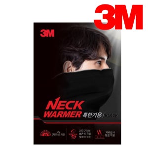 3M 넥워머 프로넥 핫2 (혹한기용) PN1000H2 겨울 방한 기모 멀티스카프
