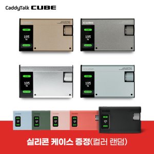 [N포인트 1만] 캐디톡 큐브 골프 레이저 거리측정기