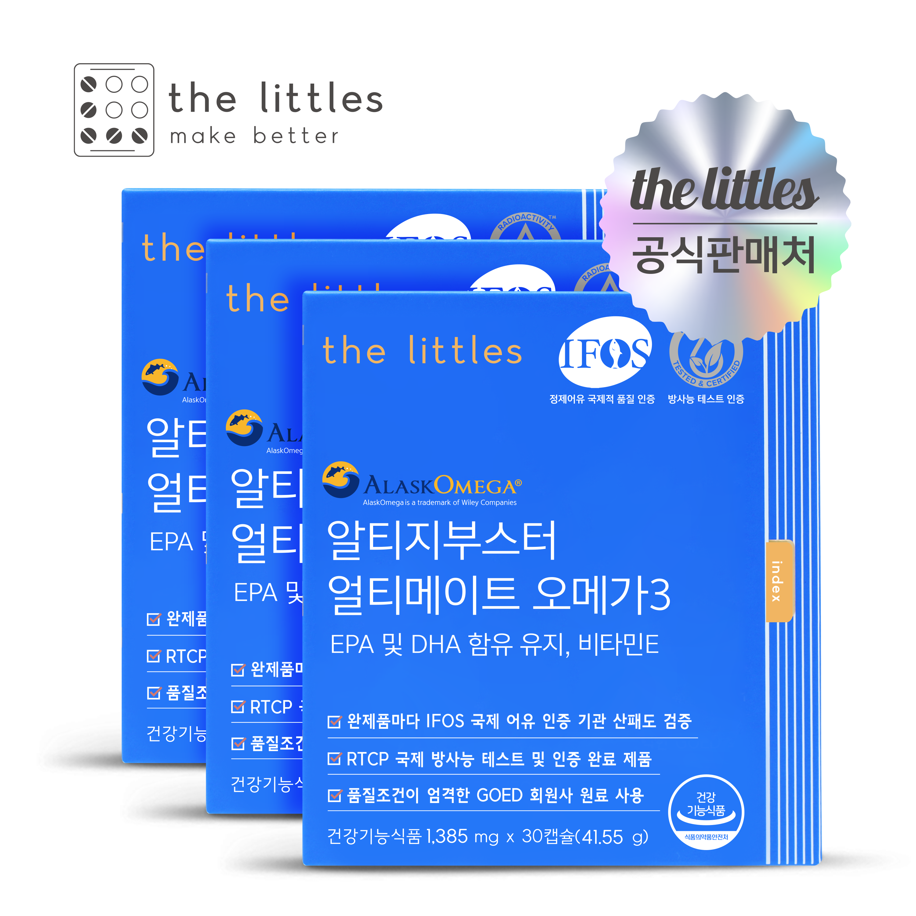 더리틀스 알티지부스터 얼티메이트 EPA DHA 알티지 오메가3 rTG 30캡슐 3박스 3개월분