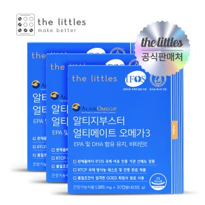 더리틀스 알티지부스터 얼티메이트 EPA DHA 알티지 오메가3 rTG 30캡슐 3박스 3개월분
