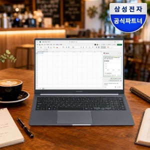 삼성 갤럭시북 i5 대학생 업무용 사무용 인강용 실속형 문서작업용 입문용 노트북