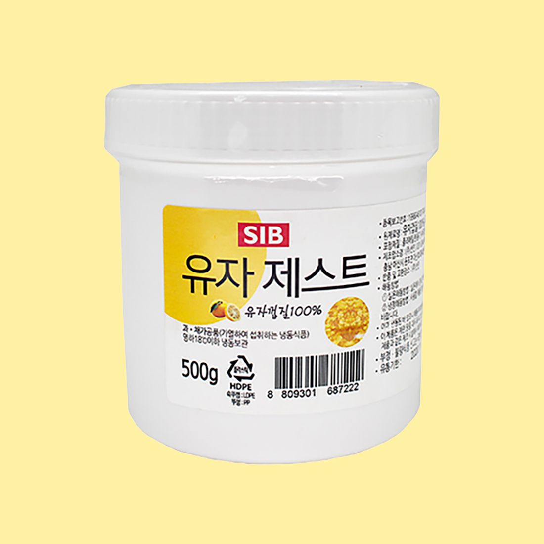 유자 제스트 500g 유자껍질 마들렌 재료 냉동 당절임 베이킹재료