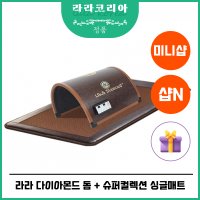 원적외선 온열돔 찜질기 싱글매트 열돔 돔사우나 세트