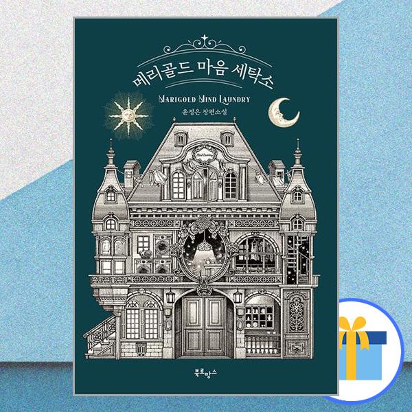 베스트세탁소 이미지