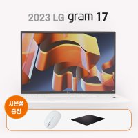 [Fn] LG정품 2023 그램17 17Z90R-EA50K+NVMe2T추가