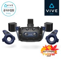 HTC VIVE 바이브 프로2 풀킷 VR