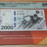 2018년 평창 동계올림픽대회 기념은행권 AAA 006포인트 PMG 68EPQ 미사용 화폐 / 최초의 기념은행권 / 한국조폐공사 / 한국은행