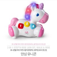 브라이트스타트 댄싱 유니콘(모기퇴치 썸머밴드 30p 증정)